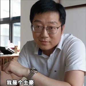 ​回不去的“劳力士”，枯燥老板“朱一旦”的崩塌史