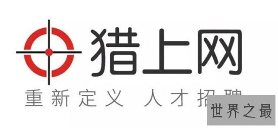 国内十大猎头公司，盘点国内十大伯乐猎头公司！