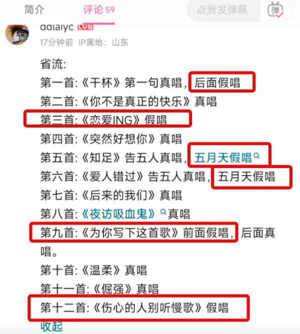 阿信自称“缺席就是认输了” 网友烦了：打苦情牌？为何不正面回应！