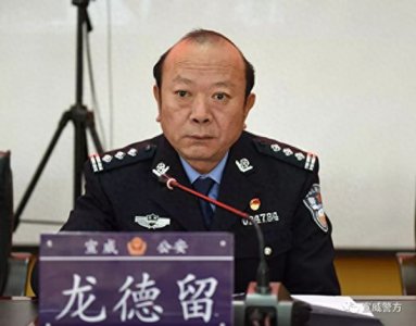 ​落马公安局政委擅长麻将桌上搞关系：一边从商人手里收“赞助”，一边讨好热播