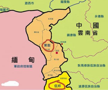 ​缅甸可以收复果敢，为何不敢动佤邦？佤邦究竟厉害在哪？