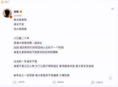 ​黄曦宁个人资料简介(胡歌老婆黄曦宁的上位史，父亲做包工头家境还可以)