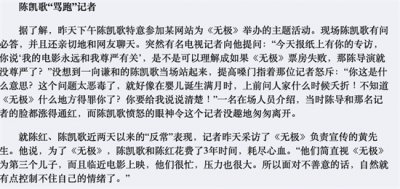 ​柳岩个人资料介绍简介：从小家境差北漂16年，曾被陈凯歌骂，成名背后有眼泪