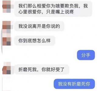 ​莱州沙河事件幼师视频是怎么回事