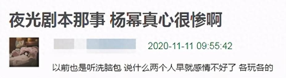 王鸥刘恺威 王鸥屡次被传和刘恺威结婚