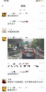 ​网传上海南北高架和隧道封了？记者证实：相关道路未封闭，车辆通行正常