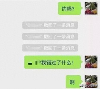 ​微信如何查看对方撤回的图片？这个方法非常有效，你还不知道？