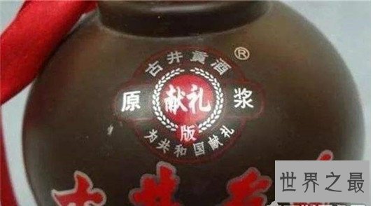 世界上最贵的酒，威士忌限量版瓶身镶嵌8500颗钻石（近4000万元）