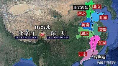 ​D727次列车运行线路图：北京西开往广东深圳，全程2379公里