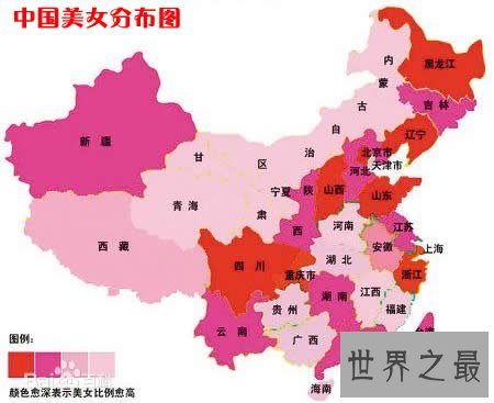 中国美女最多的城市，最新中国美女分布图(哈尔滨既然第一)