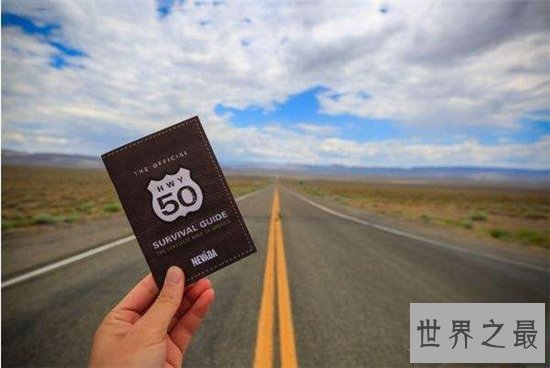 美国50号公路堪称世界上最孤独公路，沿途风景众多