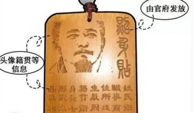 ​身份证号码的含义及解释（大多数人不知道的身份证号码的含义）