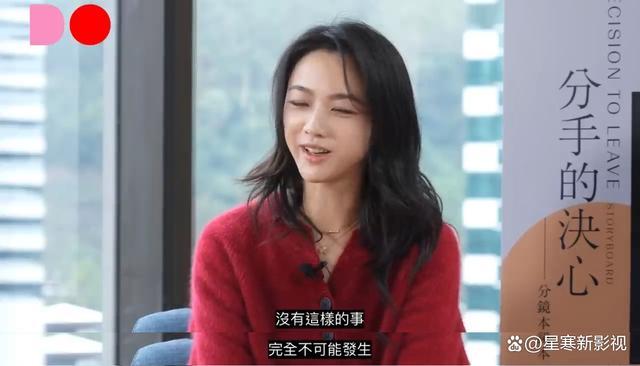 汤唯谈家庭成员排序认为老公比女儿更重要 网友：说明她很幸福！