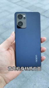 ​opporeno7怎么样值得买吗(opopreno7pro 怎么样)