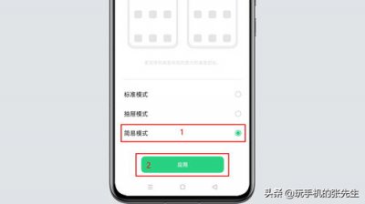 ​oppo手机字体怎么恢复成原来的样子(oppo怎么恢复手机原来默认的字体)