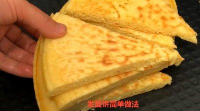 ​玉米面怎么做好吃又简单（玉米面的简单做法大全）