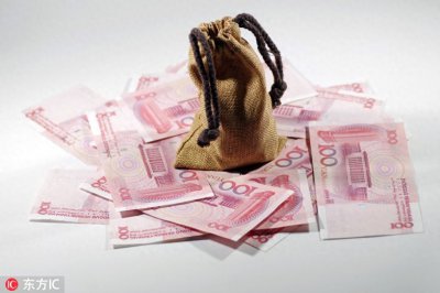 ​good是好，money是钱，那good money是什么意思？