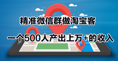 ​微信建群怎么建500人群（微信建群怎么可以加40人以上）