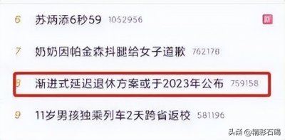 ​2013年多大（属虎2013年多大）