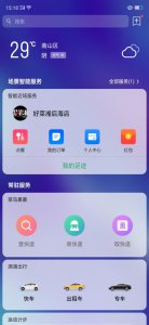 ​oppo推荐应用怎么关闭掉(opporeno6推荐应用怎么关)