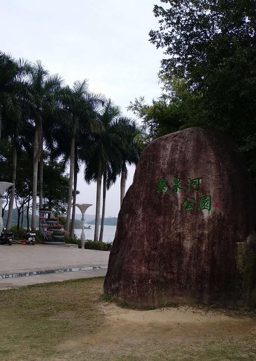 一、万泉河风景区