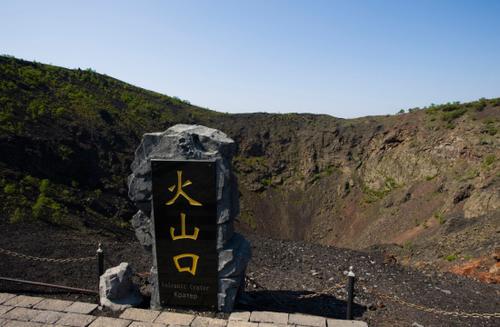 1.火山口景区