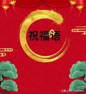 ​升学宴恭喜话(有关上大学祝福金句！含升学宴祝福词！拿走不谢)