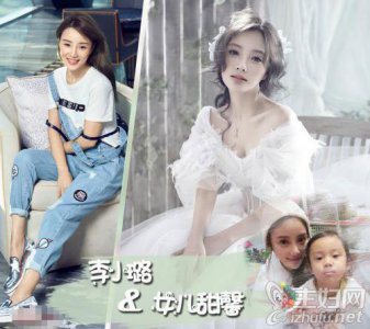 ​杨幂昆凌李小璐领衔 盘点当了妈还像少女的女明星