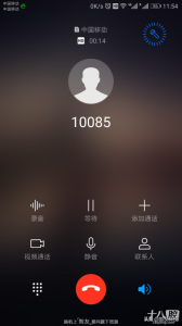 ​移动10085电话千万不要接（诈骗电话？10085是什么号码？））