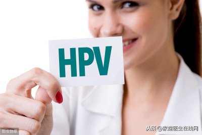 ​hpv病毒女性感染概率 hpv这病女性普遍吗