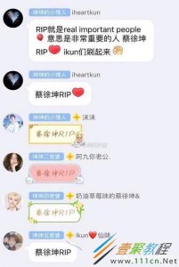 ​r.i.p.什么意思啊(R.I.P是什么意思为何要加点 rip和 r.i.p的区别介绍)