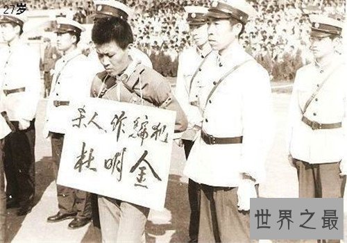 83年严打是怎么回事 严打原因和河南太乱有关