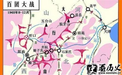 ​百团大战路线示意图分析