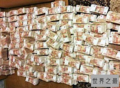 ​世界上最贵的沙发，沙发中藏匿6亿现金