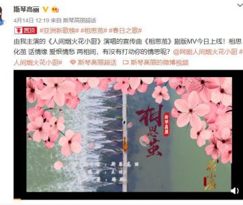 ​斯琴高丽的老公顾峰多大年纪了他是云南哪里人