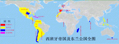 ​西班牙帝国是如何建立的？西班牙帝国是怎么进行殖民扩张的