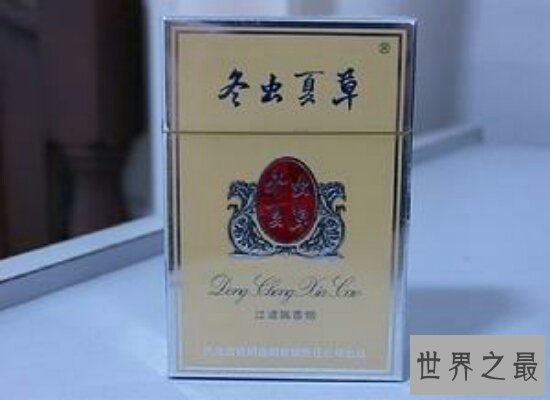 冬虫夏草香烟对人体的伤害最小 价格贼贵