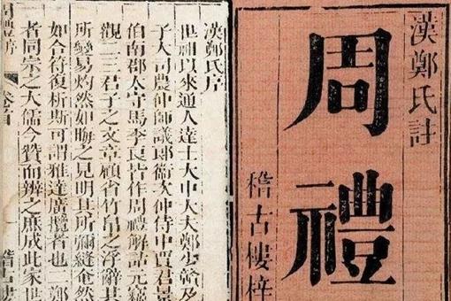 古代人的名、字、号正确使用方法介绍 古人字号竟有这样的大用处