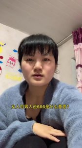 ​说女人务实是什么意思（务实的女人的表现）