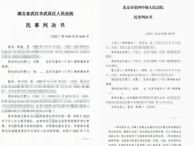 陈铭说与其发水论文不如不发 否认曾被保研保博