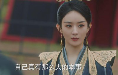 ​古装剧审美降级！赵丽颖遭群嘲，啥时候能再见“平平无奇”王祖贤