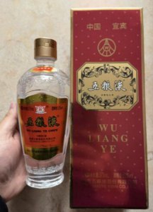 ​五粮液(宜宾酒)系列(五粮液宜宾总厂系列酒)