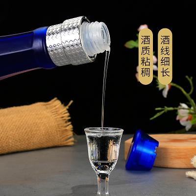 珍藏二十年陈酿价格