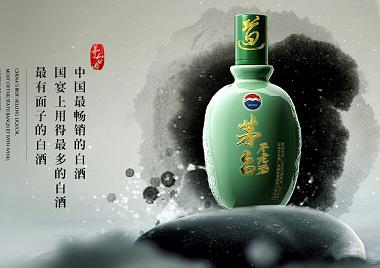 1998茅台酒价格表