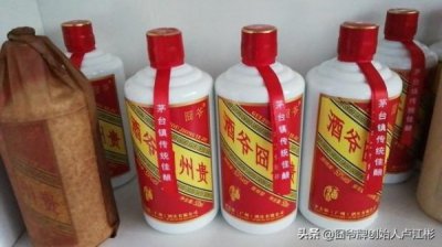 ​洋河迎宾42酒价格表，洋河迎宾酒20年价格表和图片