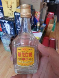 ​贵州茅台酒条形码查，贵州茅台酒条形码查询