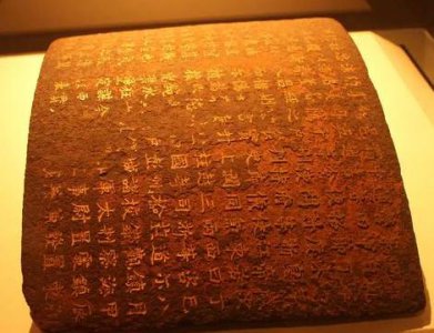 ​古代免死金牌到底是什么 这个东西真的有免死特权吗