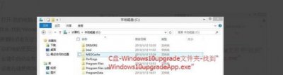 ​禁用“微软 Windows 10 易升”的简易方法