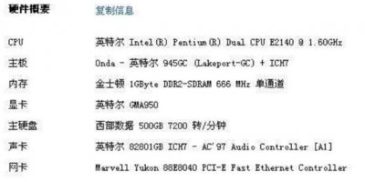 ​英雄联盟配置要求