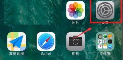 ​苹果手机如何打开siri